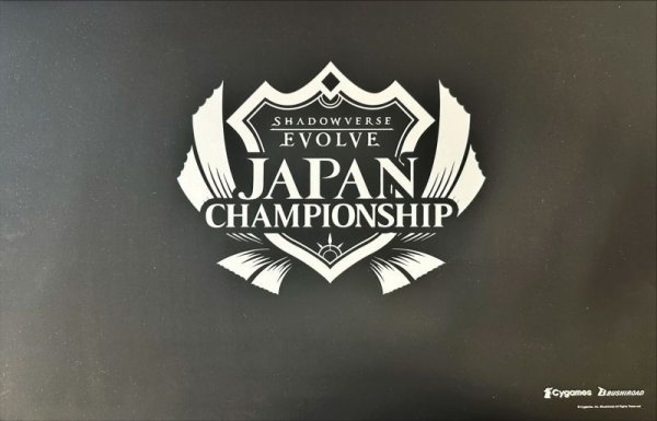 画像2: サプライセット『麗しの三姉妹 (JapanChampionship2024)』【サプライ】{-} (2)