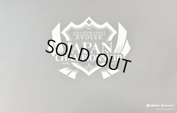 画像2: サプライセット『麗しの三姉妹 (JapanChampionship2024)』【サプライ】{-} (2)