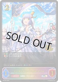 シャドウバースエボルヴ ダークアリス プロモ PR PSA10 につまら