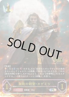 無敗の剣聖・カゲミツ - カードラッシュ シャドウバース