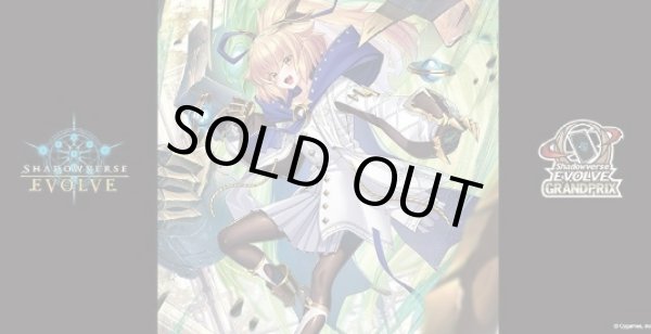 画像1: プレイマット『力・ソフィーナ(エクストラ Vol.8)』【サプライ】{-}《-》 (1)