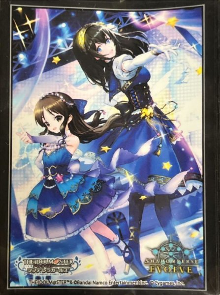 画像1: スリーブ『BRIGHT:LIGHTS』【サプライ】{-} (1)