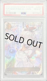 ヴァイスシュヴァルツ 多種多彩 サリー サイン SP PSA10 - メルカリ