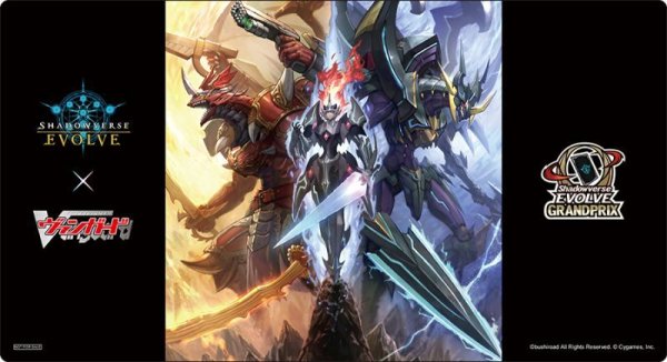 画像1: プレイマット『交錯する力(TOP64)』【サプライ】{-} (1)