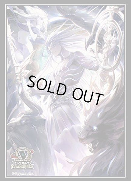 画像1: 〔状態A-〕スリーブ『大いなる世界・ゼルガネイア(エクストラ Vol.24)』【サプライ】{-}《-》 (1)