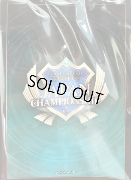 画像1: スリーブ『JCSロゴ(JapanChampionship2024)』【サプライ】{-}《-》 (1)