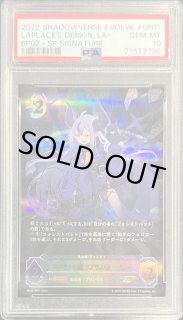 PSA10 シャドウバースエボルヴ UR カグヤ - メルカリ