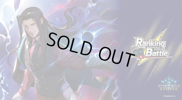 プレイマット『カオスルーラー・アイシィレンドリング(RankingBattle