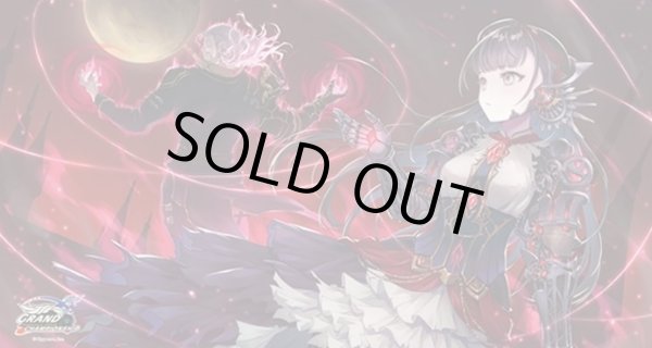 モノ　プレイマット　黒鉄の侵略者　応援イラスト プレイマット『黒鉄の侵略者 応援イラスト(GCS千葉2024/モノ/ユリアス