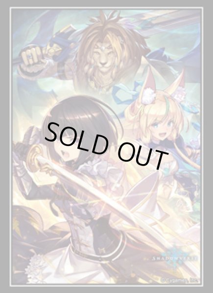 画像1: スリーブ『信念の剣閃(愛知予選)』【サプライ】{-}《-》 (1)