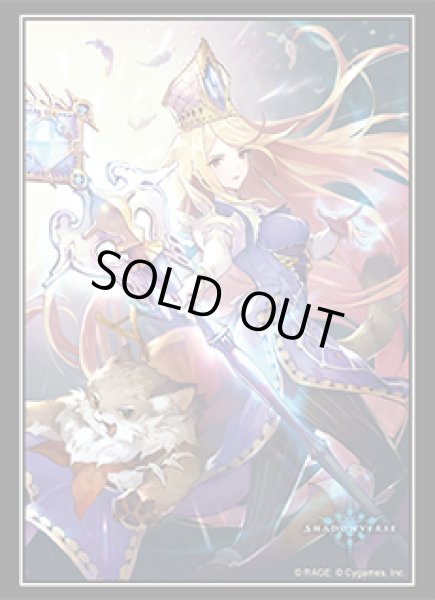 画像1: スリーブ『包み込む願い(北海道予選)』【サプライ】{-}《-》 (1)