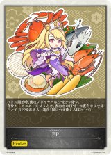 エボルヴ イリス EP 2枚