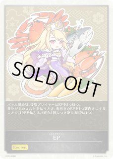 プロモ - カードラッシュ シャドウバース (Page 9)