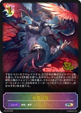 全商品 - カードラッシュ シャドウバース