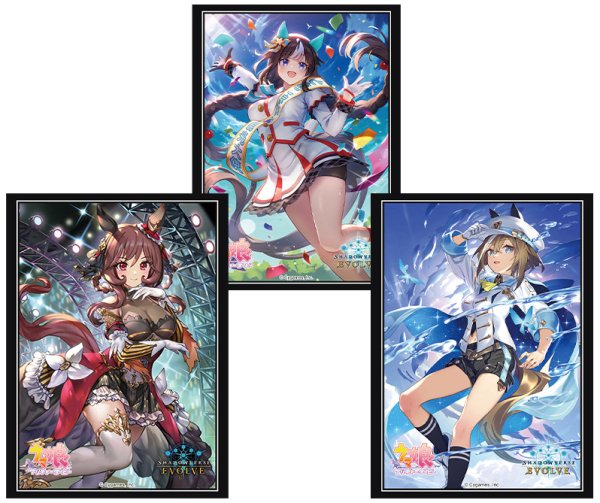 画像1: スリーブ『3種セット(ホッコータルマエ＋ジェンティルドンナ＋シュヴァルグラン)』【サプライ】{-} (1)