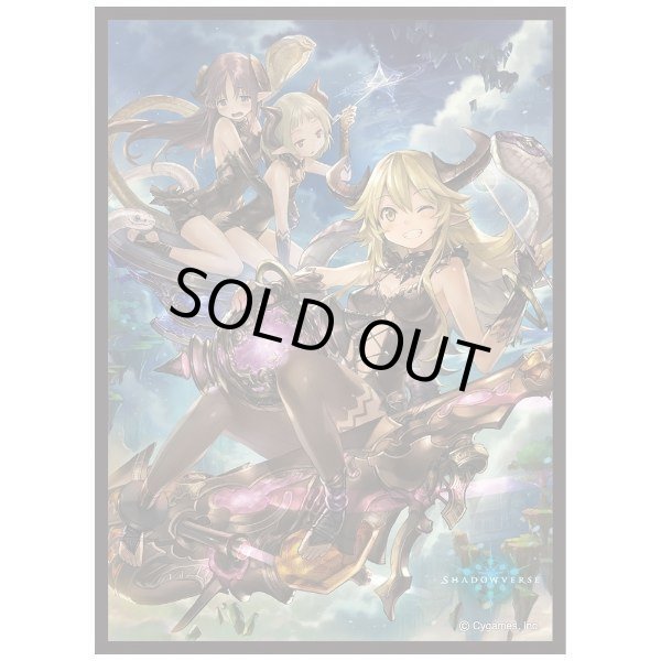 画像1: スリーブ『ターミナルガールズ(MT2009)』【サプライ】{-}《-》 (1)