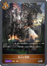 プロモ - カードラッシュ シャドウバース