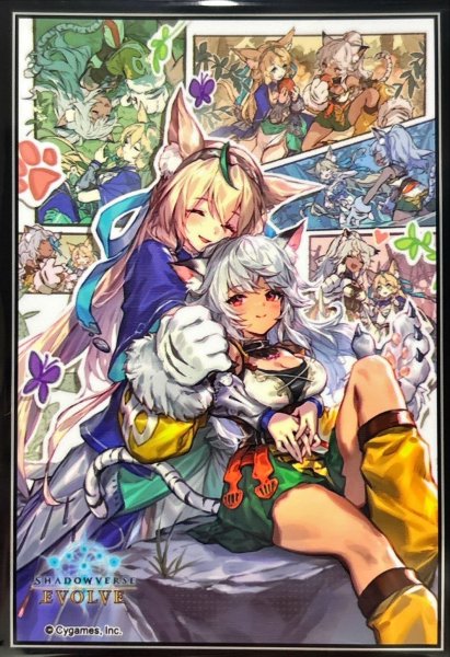 画像1: スリーブ『二人の追憶』【サプライ】{-} (1)