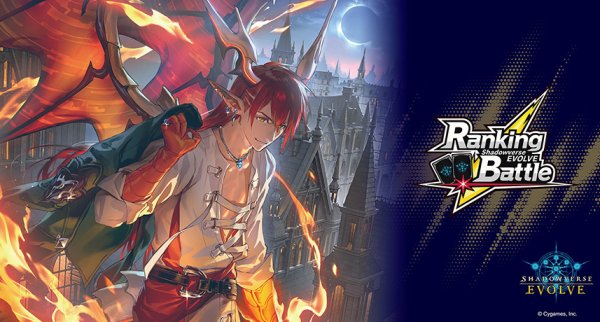 画像1: プレイマット『焦熱の竜翼・ドラーク(RankingBattle)』【サプライ】{-} (1)