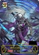 画像1: 絶叫の沈黙・ルルナイ(シリアル)【ANV】{SNC03-003} (1)
