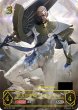 画像1: 〔状態A-〕絶大の唯我・マゼルベイン(シリアル)【ANV】{SNC03-001} (1)