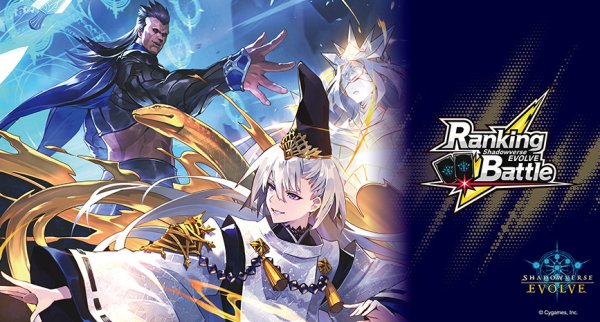 画像1: プレイマット『陰陽の秘法(RankingBattle)』【サプライ】{-}《-》 (1)