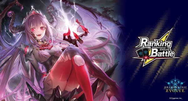画像1: プレイマット『クリムゾンウォー・ラウラ(RankingBattle)』【サプライ】{-} (1)