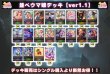 画像2: 並べウマ娘デッキ【ver1.1】{-} (2)