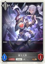 プロモ - カードラッシュ シャドウバース