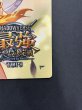 画像7: 〔状態B〕プレイマット『最強チーム決定戦(アリサ&ラティカ)』【サプライ】{-} (7)