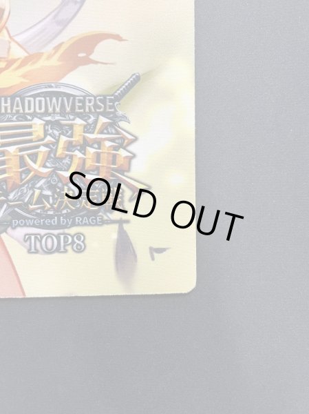 画像7: 〔状態B〕プレイマット『最強チーム決定戦(アリサ&ラティカ)』【サプライ】{-} (7)