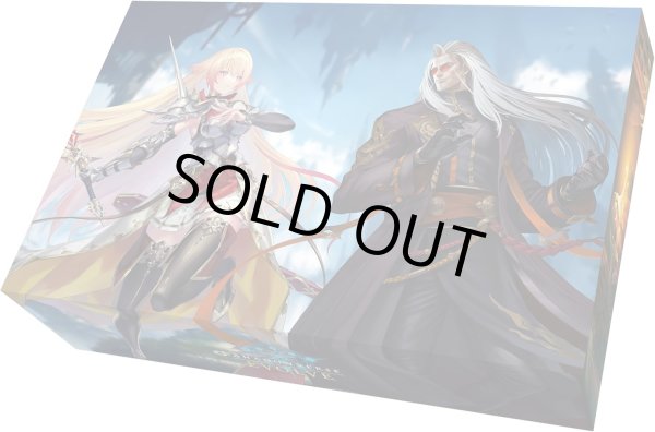 画像1: ストレイジボックス『マリア＝マリス＆伽藍』【サプライ】{-} (1)