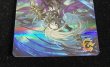 画像3: 絶叫の沈黙・ルルナイ(シリアル)【ANV】{SNC03-003} (3)