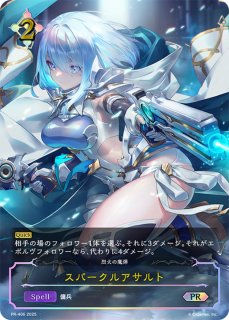 Amazon.co.jp: シャドウバース エボルヴ BP06-036 澄明なる頭脳