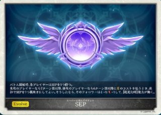 状態A-〕揺蕩う意志・スピネ【UR】{SP01-U01}《エルフ》 - カード