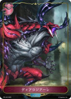 専用 新たなる創世 全カード LG以下 3コン ＋リーダーカード