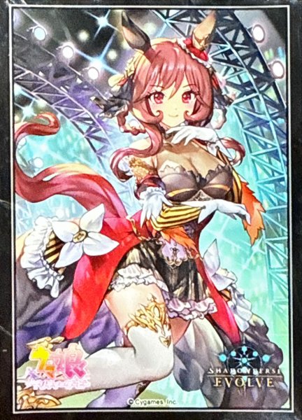 画像1: スリーブ『ジェンティルドンナ』【サプライ】{-}《-》 (1)