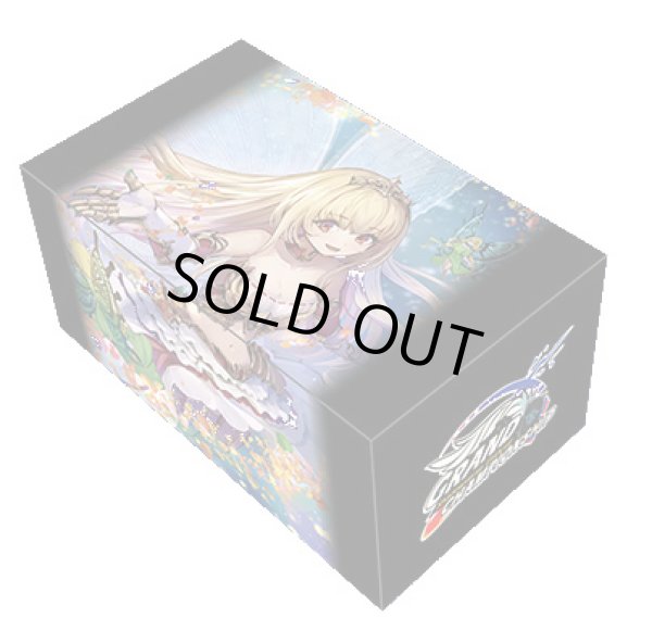 画像1: ストレイジボックス『フェアリーサークル(GCS姫路)』【サプライ】{-}《-》 (1)