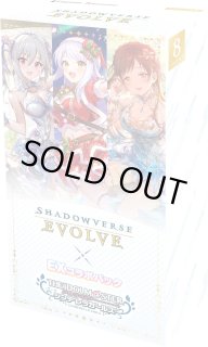 未開封BOX - カードラッシュ シャドウバース