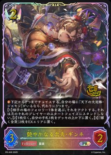 プロモ - カードラッシュ シャドウバース