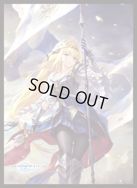 画像1: スリーブ『純白の聖女・ジャンヌ(MT2160)』【サプライ】{-}《-》 (1)