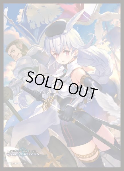 画像1: スリーブ『白銀の騎士団長・エミリア(MT2164)』【サプライ】{-}《-》 (1)