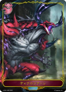 エボルヴ　創出の紫紺　エンネア 状態A-〕創出の紫紺・エンネア(EVOLVE)【GR】{BP17-078}