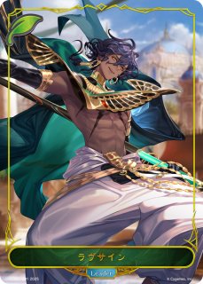 ナヴァグラハ　サイン 若月健矢】エポック 2024 オリックス・バファローズ PREMIER EDITION