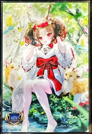 スリーブ『九火石炎・セッカ(JapanChampionship2025)』【サプライ】{-}