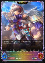 プロモ - カードラッシュ シャドウバース