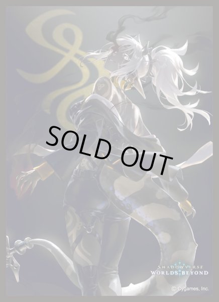 画像1: スリーブ『灼熱のアナテマ・バーンドナイト(MT2166)』【サプライ】{-}《-》 (1)