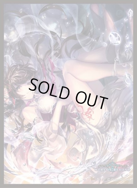 画像1: スリーブ『水の守護神・サレファ(MT2168)』【サプライ】{-}《-》 (1)