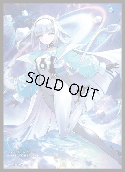 画像1: スリーブ『新たなる少女・エース(MT2169)』【サプライ】{-} (1)