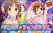 画像1: パッションデレマスデッキ【ver1.0】{-} (1)